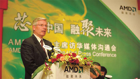 AMD to aid rural students