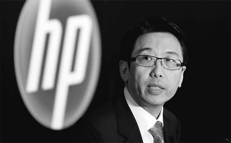 HP has big plans for China