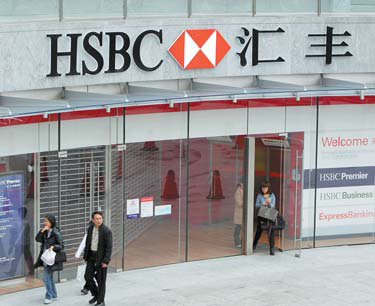 HSBC plans to expand more in Chinese mainland