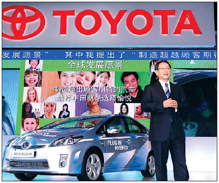 Toyota brings largest-ever lineup for a show in China