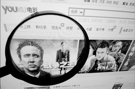 Youku may net acquisitions