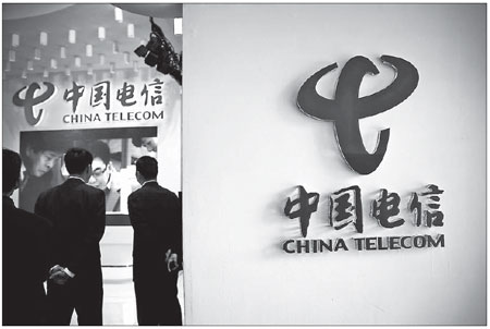 China Telecom to offer iPhone by end of 2011