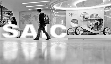 SAIC restructuring plan approved