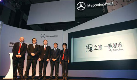 Auto Special: Mercedes-Benz unveils new after-sales promise
