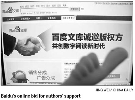 Baidu searching for solution to dispute over online books