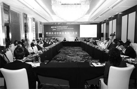 Zheng: Multinationals and transformation