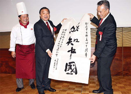 Food and music boost China-Japan ties