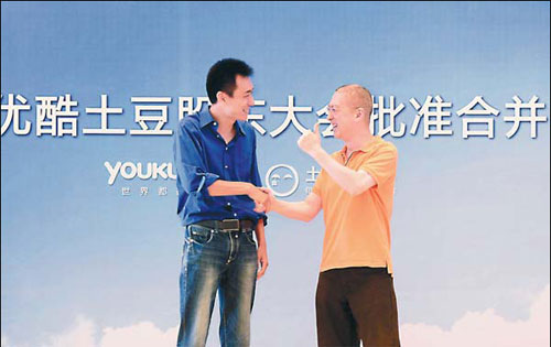 Shareholders approve Youku, Tudou merger