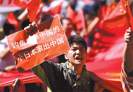 Diaoyu Islands cannot be bought