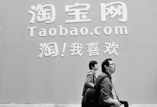 Online startups still see Taobao as main launchpad to success