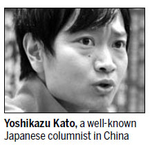 Japanese columnist caught in university fib