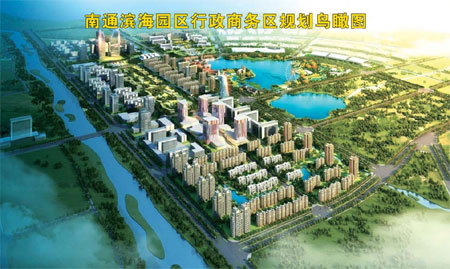 Massive Binhai Park for ports, industry and tourism