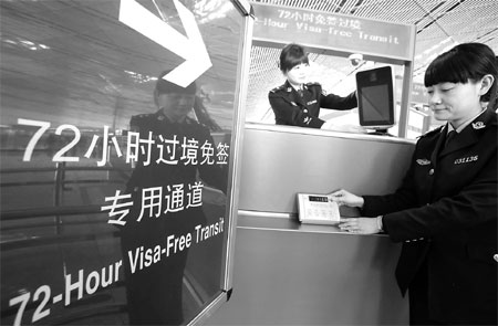 Shanghai set for new visa plan