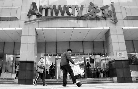 Amway plots e-commerce expansion