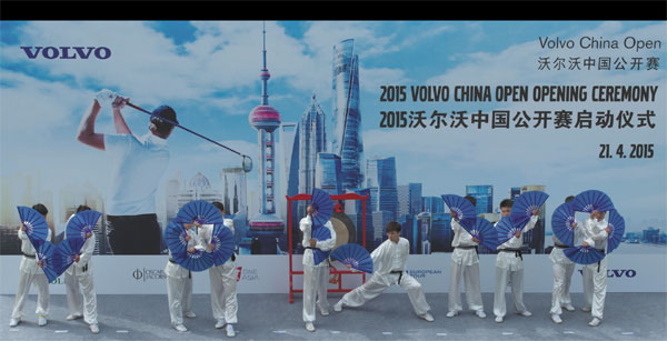 <FONT color=#3366ff>Golf Special:</FONT> 21st Volvo China Open is ready to entertain