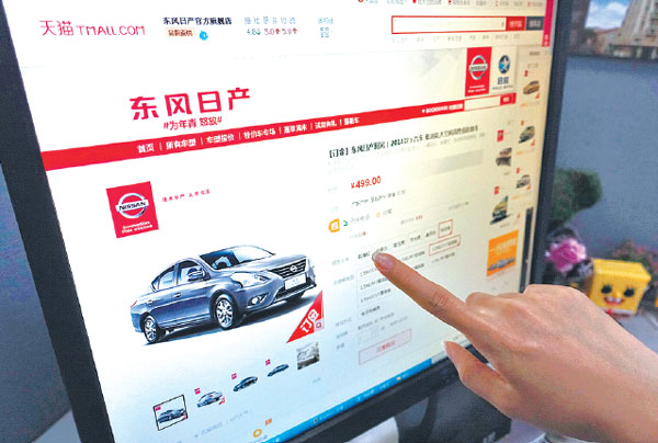 Alibaba forms partnership to increase vehicle sales
