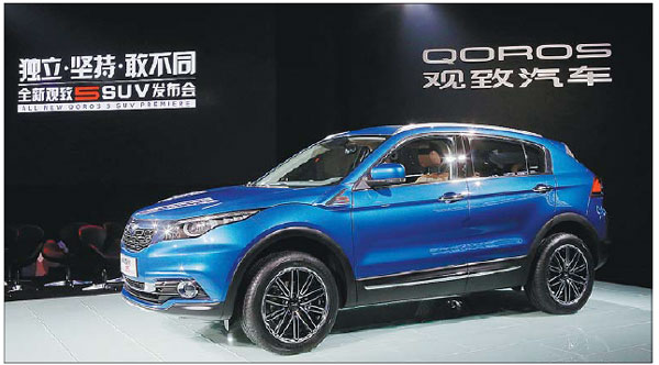 Qoros' big expectations for its new sporty SUV in China