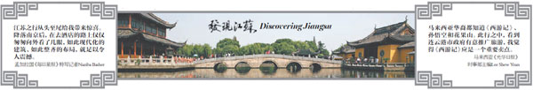 Media inspired by Jiangsu journey
