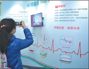 Bayer extends Beijing factory to better fight disease