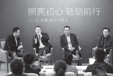 Vivo climbing the ranks of China's smartphone elite
