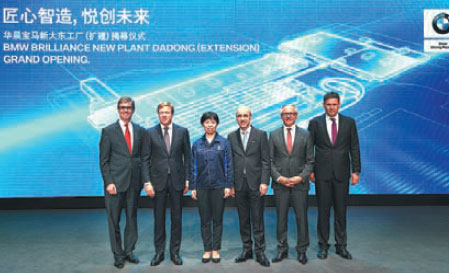 BMW Brilliance opens new Plant Dadong, boosts production capacity