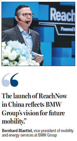 BMW launches ReachNow car-sharing in China with EVCard