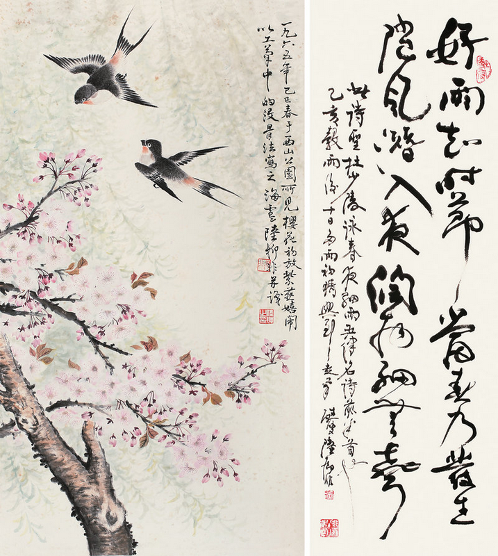 Birds in four seasons - The collection of Chinese flower-and-bird paintings