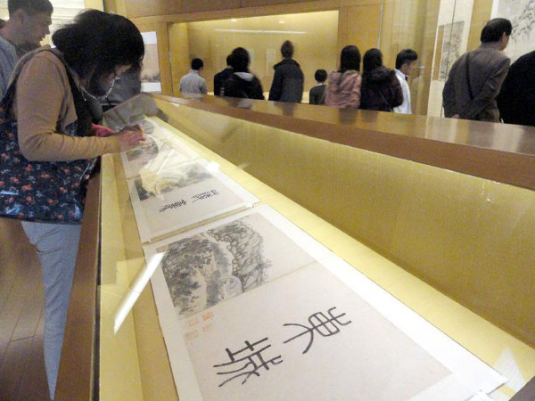 Ancient calligraphy and painting works exhibited