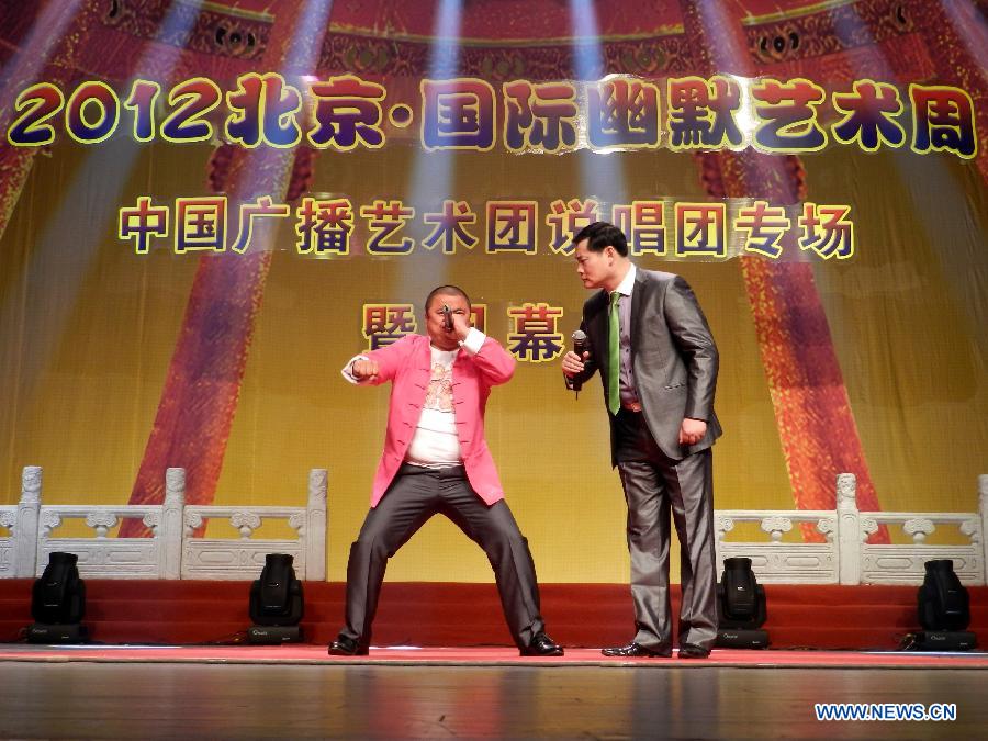 2012 Beijing int'l humor art week held in Beijing