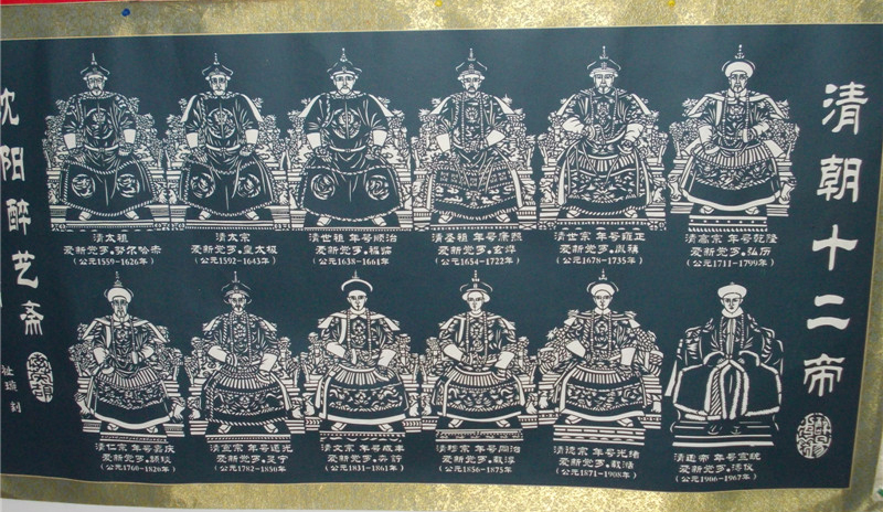 Paper-cutting honored at Hebei art festival