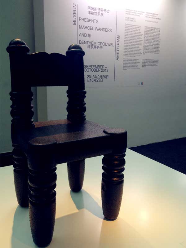 Dutch design comes to Beijing