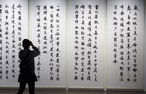 Paper-tearing calligraphy artwork showcased in Anhui