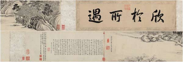 Ma Yuan paintings fetch $10.7 million