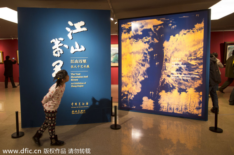 Zhang Daqian's work exhibited in Beijing