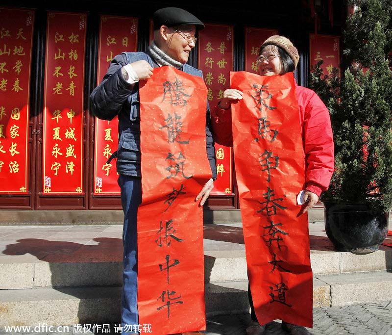 Brush with the past: Spring Festival calligraphy