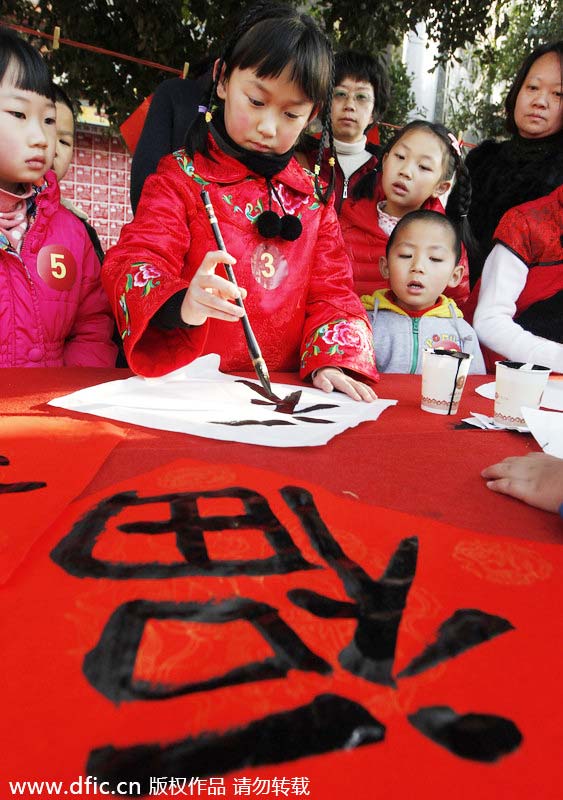 Brush with the past: Spring Festival calligraphy