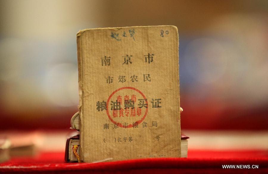 Nanjing hosts old articles exhibition