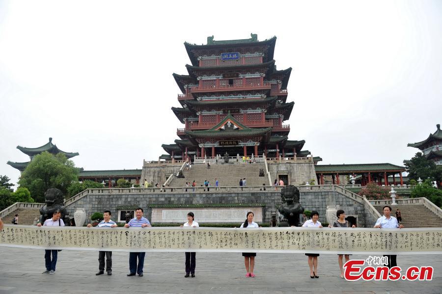 48-meter-long calligraphy work of 'Preface to Tengwang Pavilion'