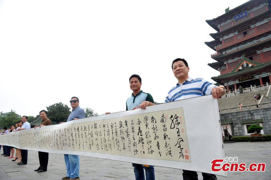 48-meter-long calligraphy work of 'Preface to Tengwang Pavilion'