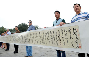 World's largest calligraphy piece makes appearance in Nanjing