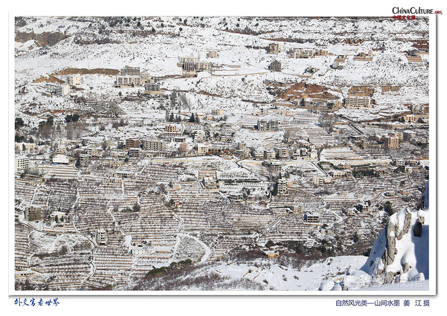 Photograph Exhibition of Embassy in Lebanon held