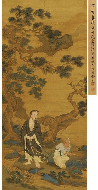 Chinese art is star turn at Japan auction