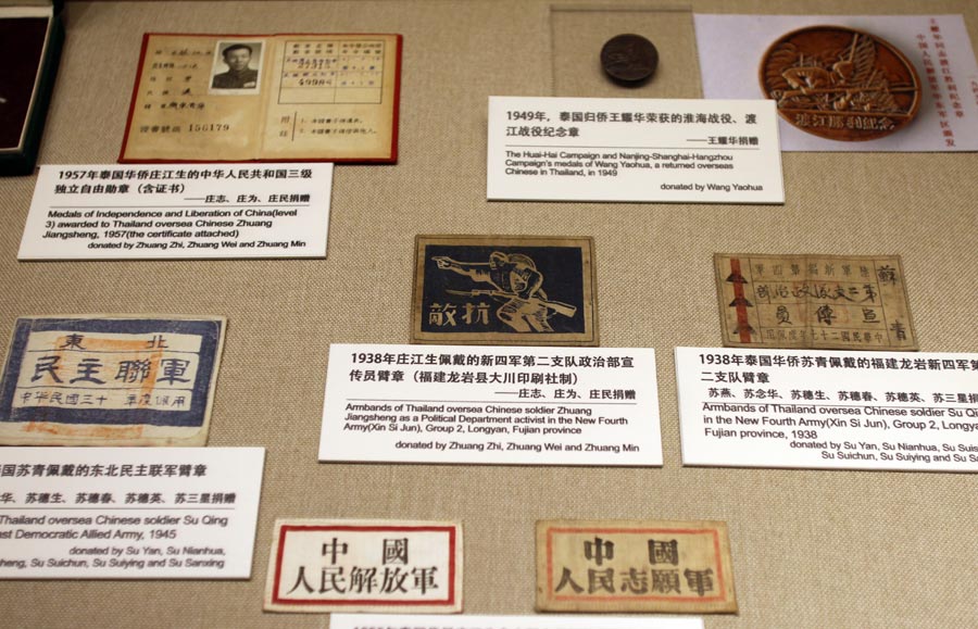 Story of Chinese voyagers in diaspora display