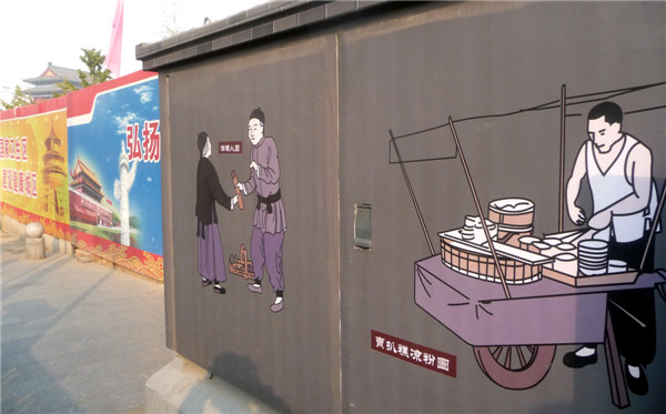 Images: Graffiti across China's streets