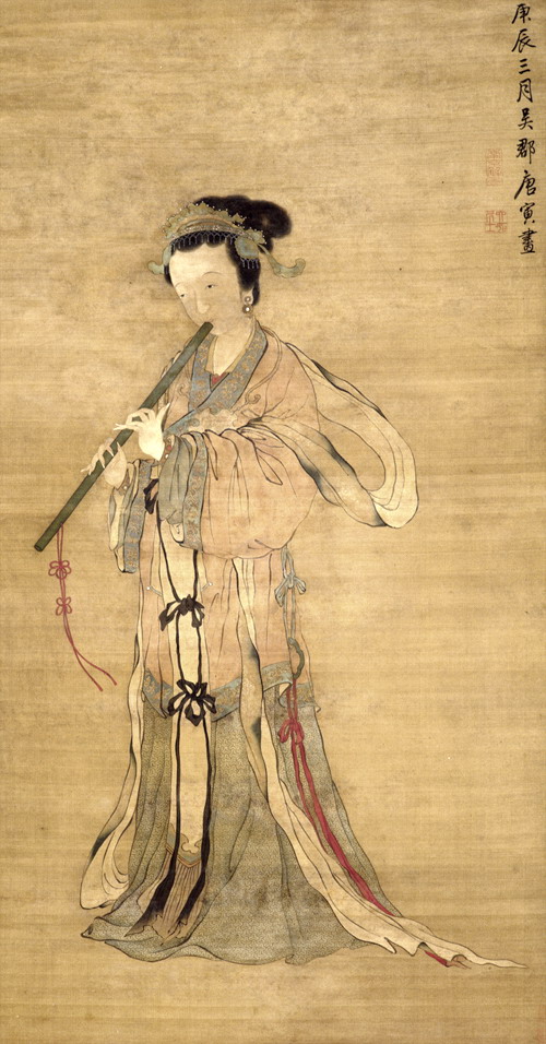 Tang Yin retrospective at Suzhou Museum