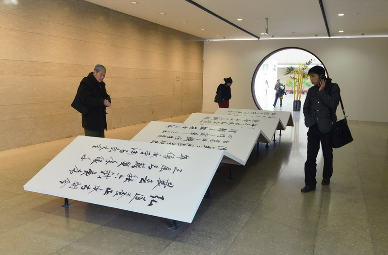 2014 Biennial of Chinese Traditional Painting opens