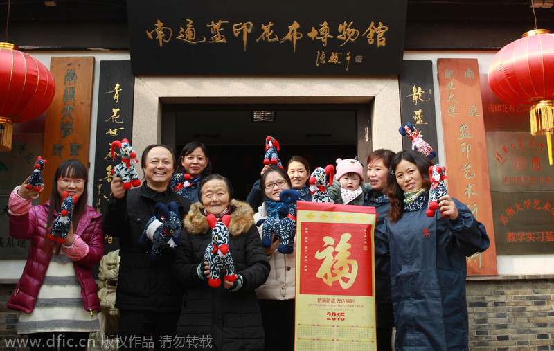 Nantong museum designs blue calico sheep mascots