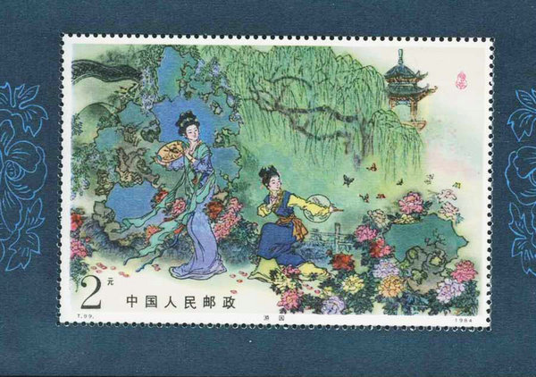 Stamps celebrate masterpieces of Chinese literature