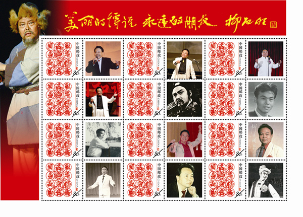 Making Chinese opera an international music form