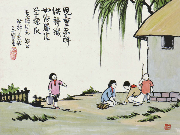 Children depicted by Chinese master painters